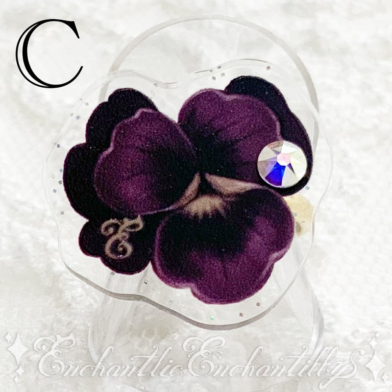 Dolled Up Ring （すみれ）キラキラのラメ入り | Enchantlic Ench