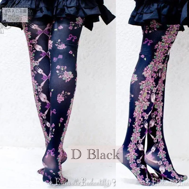 Enchantlic Enchantillyオリジナルプリントオーバーニー 6柄(すみれ） | 