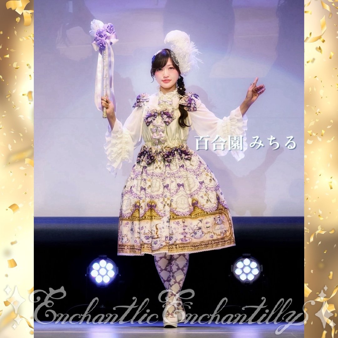 最終値下げ/アンシャンテリックアンシャンテリー すみれ姫の王冠ティアードJSK黒 最終値下げ/アンシャンテリックアンシャンテリー すみれ姫の王冠