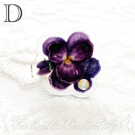 Dolled Up Ring (すみれ)クリアタイプ