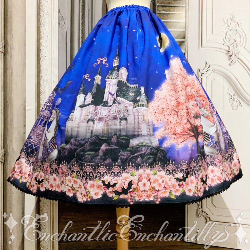 幻影桜城〜夢幻の一角獣〜 スカート（瑠璃色の夜） | Enchantlic