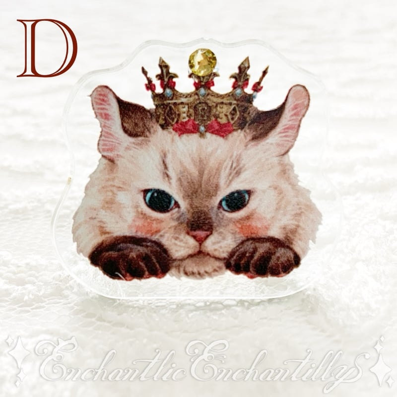 Dolled Up Ring 〜猫の王女達〜 | Enchantlic Enchantilly