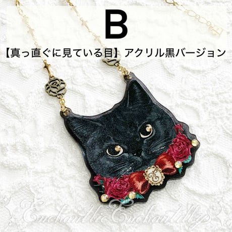 黒猫のローズちゃん ネックレス(アクリル 3バージョン）
