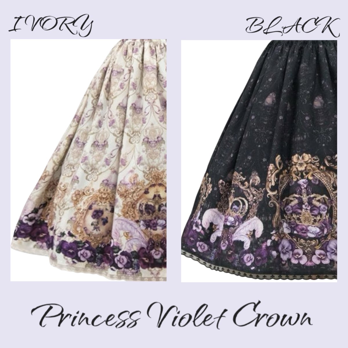 アンシャンテリックアンシャンテリー　すみれ姫の王冠スカート すみれ姫の王冠スカート (2色展開) | Enchantlic Enchantilly on