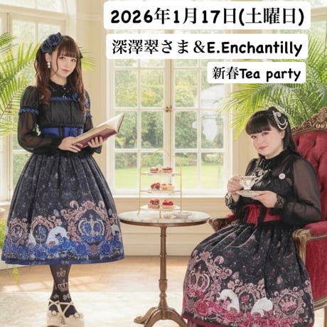 Enchantlic Enchantilly online store