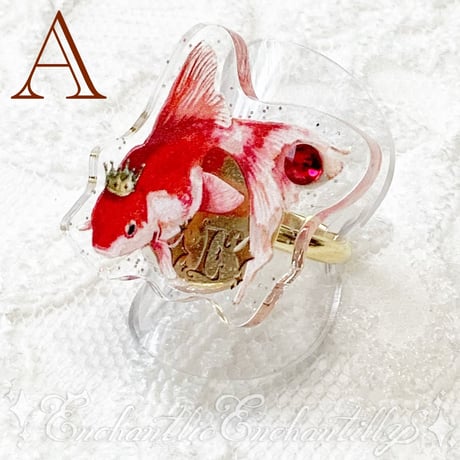 Dolled Up Ring〜金魚姫〜 （2色展開）
