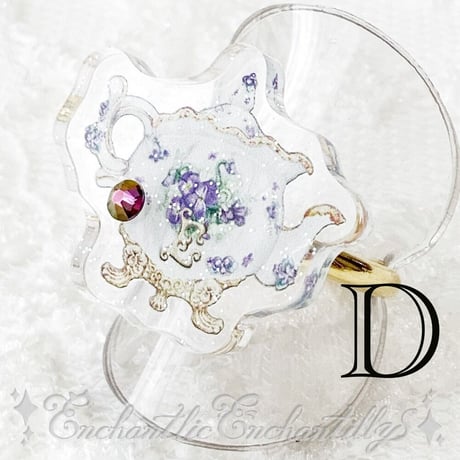 Dolled Up Ring すみれのお茶会ティーセット