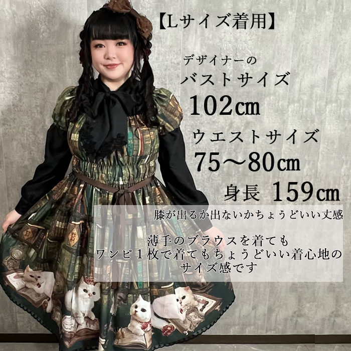 な*せ様 Queen cat 書斎柄 ワンピース 深緑 (ワンピースのみ) fit=scale-down,w=1200