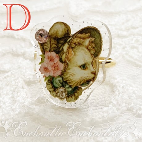 Dolled Up Ring  (桜シリーズ)