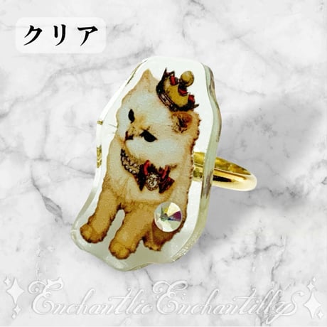 Dolled Up Ring  (Queen Cat)