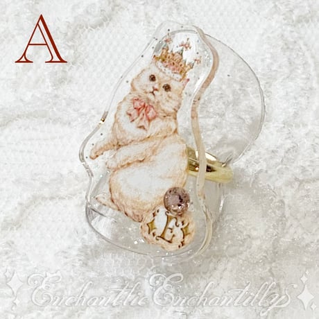 Dolled Up Ring 〜猫の王女達〜