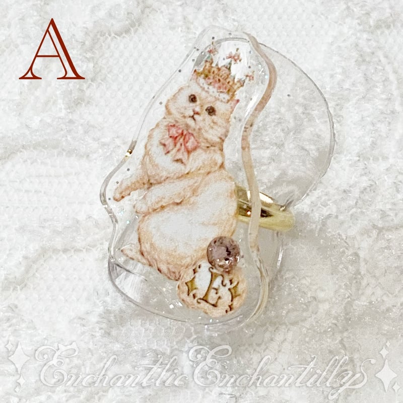 Dolled Up Ring 〜猫の王女達〜 | Enchantlic Enchantilly