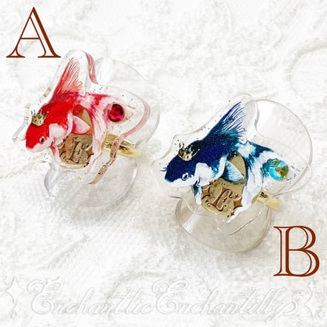 Dolled Up Ring〜金魚姫〜 （2色展開）