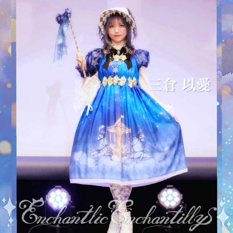 GLM Fashion Show 2025】Phantom Merry-Go-Round〜夜 GLM Fashion Show 2025】Phantom Merry-Go-Round〜夜