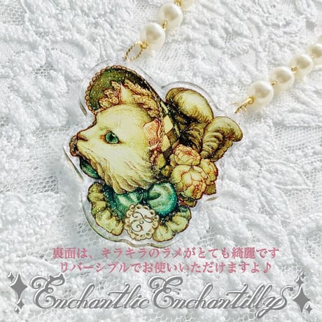 Bonnet Cat Necklace