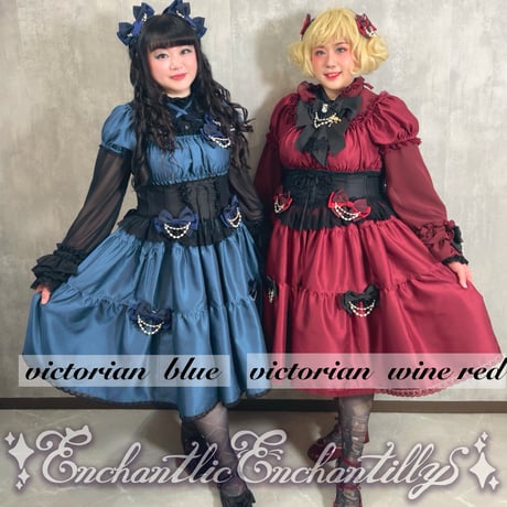 ワンダーティアードワンピース〜ヴィクトリアン ブルー〜　（2サイズ展開）