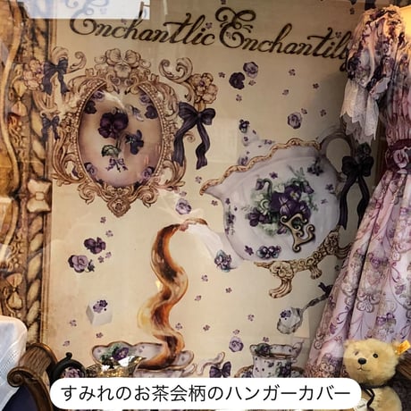 ★ポイントカード満了　ノベルティー　一覧★（非売品）