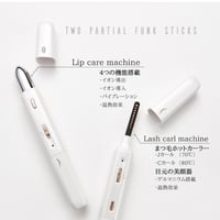 【在庫処分】ツーパーシャルファンクスティック(65%off)