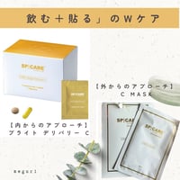 インナーリセット【inner reset】アイリセット 【公式通販】