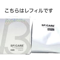 V3ブリリアントファンデーションレフィル　正規販売店