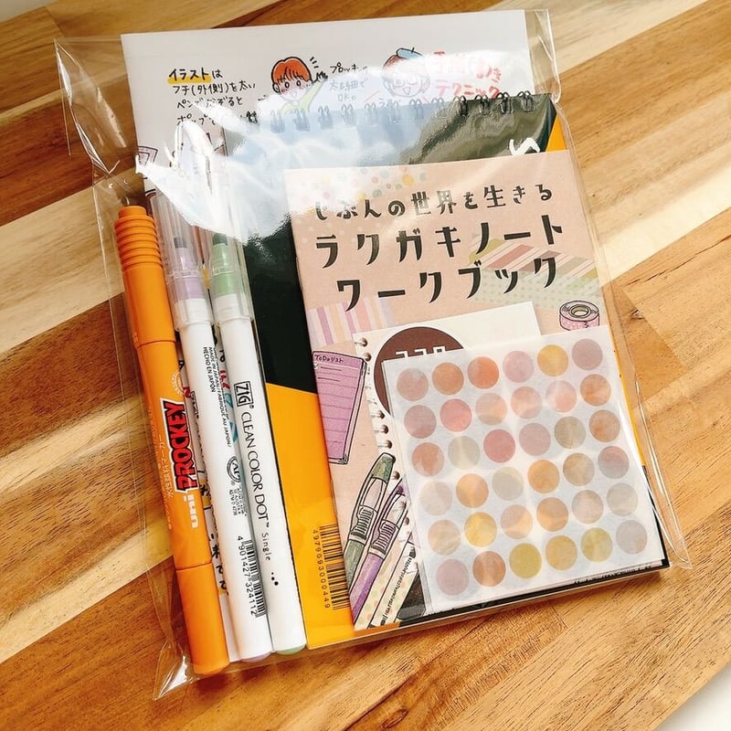 送料無料】じぶせかお絵描きセット | じぶせか文具店