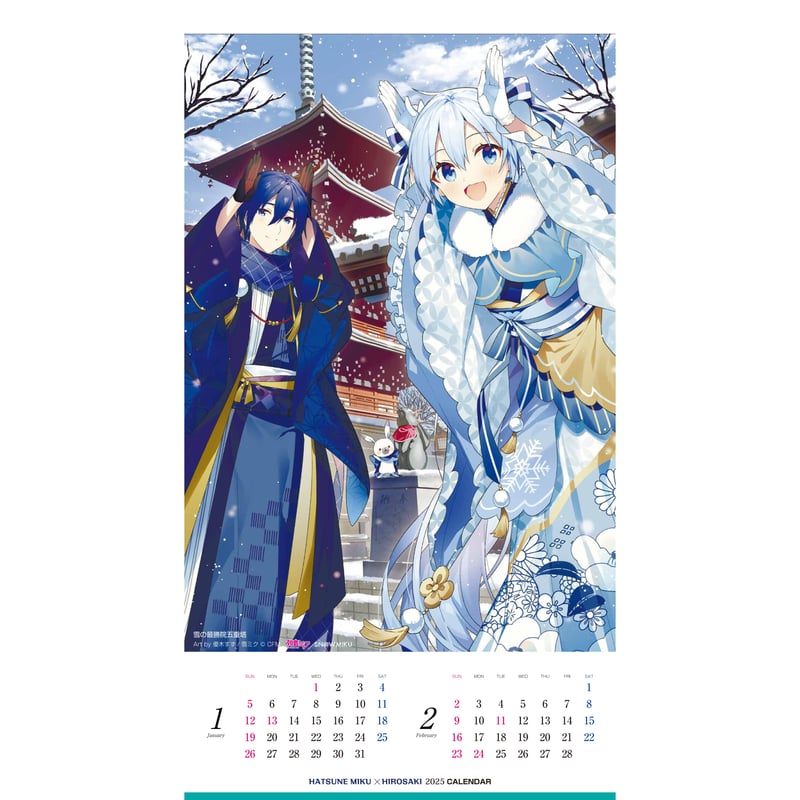 初音ミク 2015年 カレンダー ボールペン その他（グッズ）】本日
