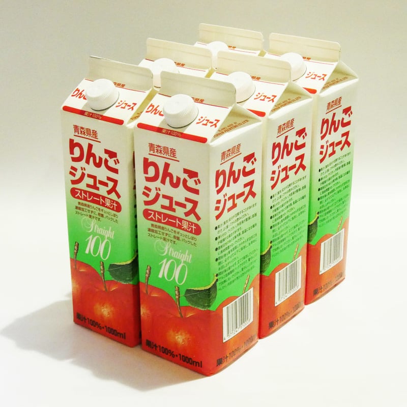 青森県産りんご果汁100％ジュース】 青森県産りんごジュース 