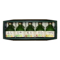 【青森県産りんご果汁100％ジュース】品種別りんごジュースギフトセット 5本入り SY-C〈シャイニー〉