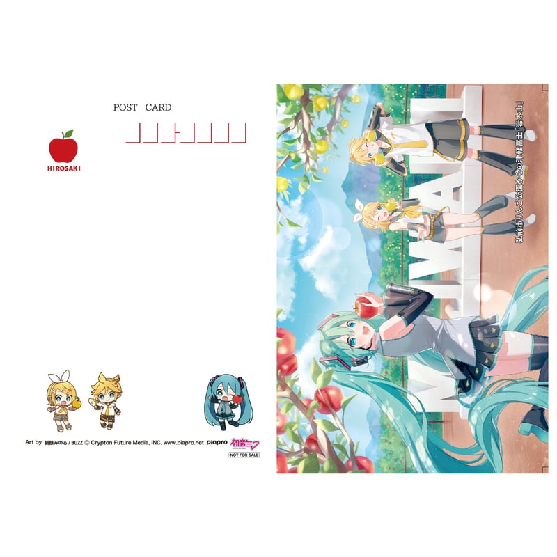 JAつがる弘前】贈答用りんご「初音ミク×JAつがる弘前」コラボ第2弾
