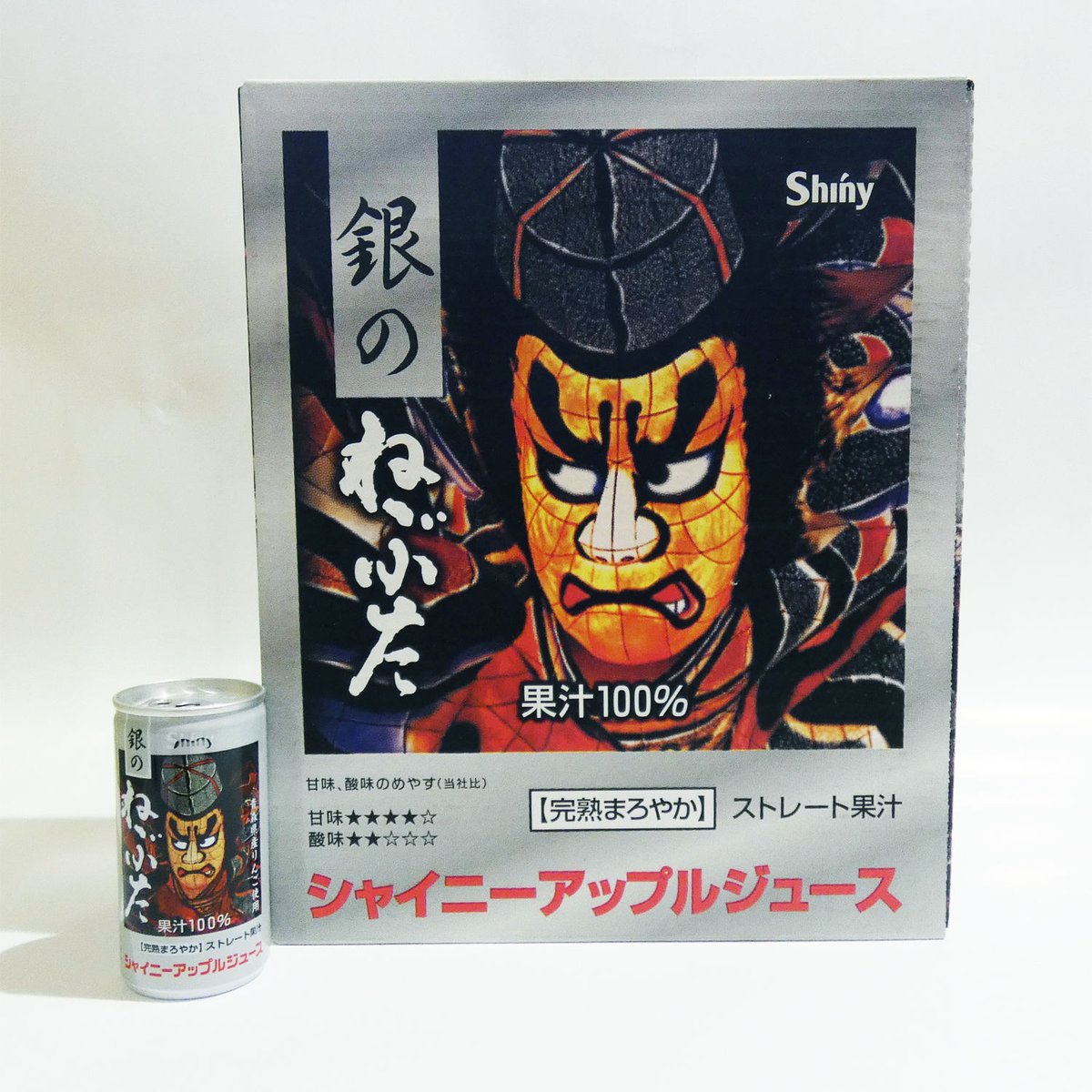 青森県産りんご果汁100%ジュース】銀のねぶた 30缶入り 青森県産りんご果汁100%ジュース】銀のねぶた 30缶入り
