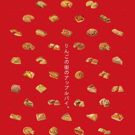 【弘前アップルパイシリーズ】クリアファイル～Hirosaki Apple Pie～  （２枚セット）