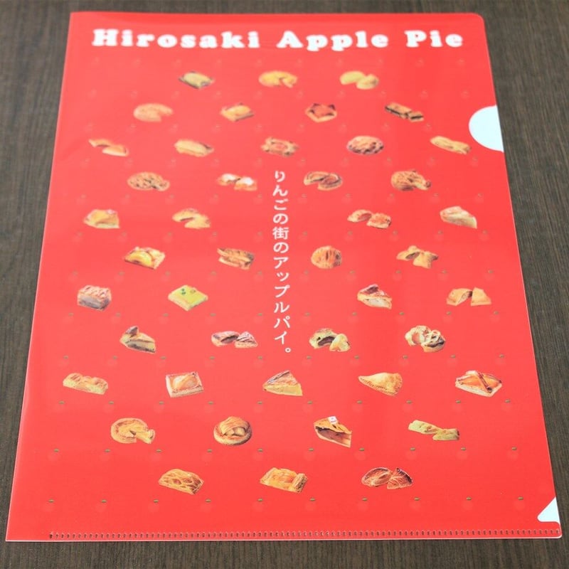 弘前アップルパイシリーズ】クリアファイル～Hirosaki Apple Pie