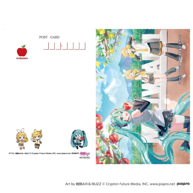 贈答用りんご「初音ミク×JAつがる弘前」コラボ第2弾 | 弘前ふるさと宅配便