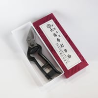 中古品　大鰐 三國剪定鋏製作所「薬師堂國定」津軽型 剪定鋏 中古品 大鰐 三國剪定鋏製作所「薬師堂國定」津軽型 剪定鋏 中古品