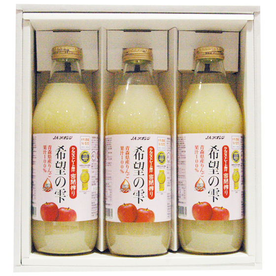 青森県産りんご果汁100％ジュース】希望の雫《品種ブレンド》1リットル