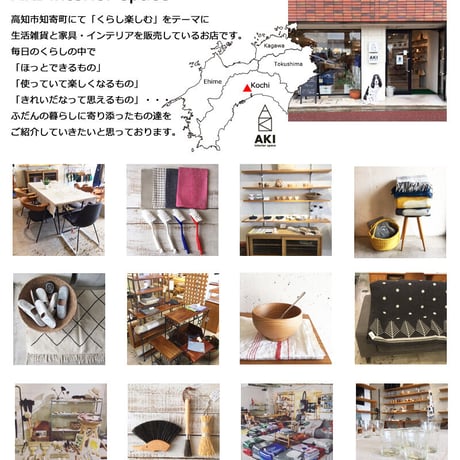 オイル差し　250ml