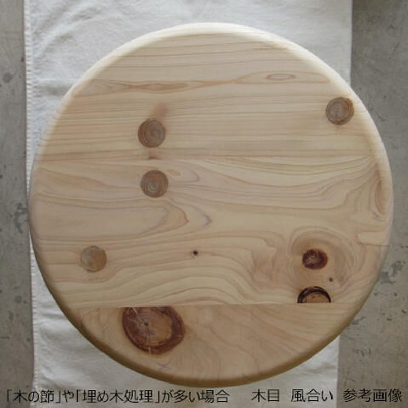 SUGIKOUJOU / SHOKUDOU CHAIR 杉工場 / 食堂椅子 丸 | AKI