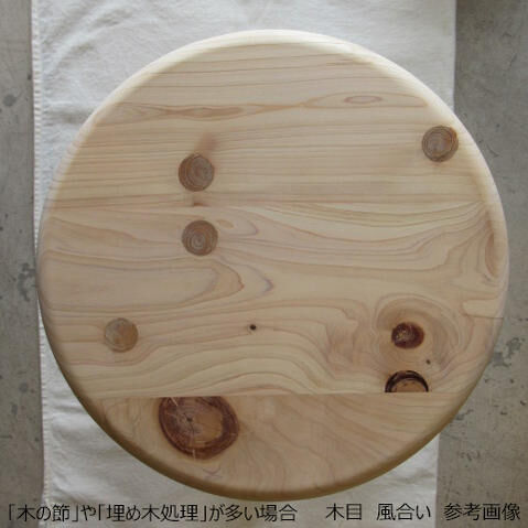 SUGIKOUJOU / SHOKUDOU CHAIR 杉工場 / 食堂椅子 丸 | AKI