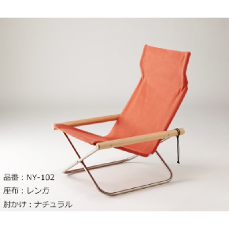 NychairX ニーチェアエックスオットマン付き オレンジ×ダークブラウン