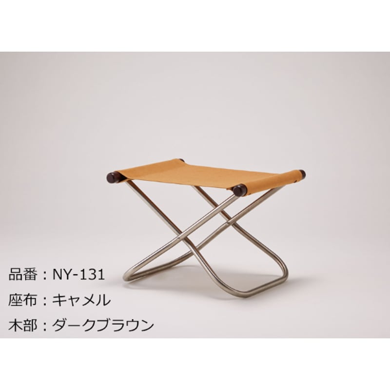 ニーチェアX オットマン付き ナチュラル/キャメル Nychair X Nychair X | Nychair X Online Shop