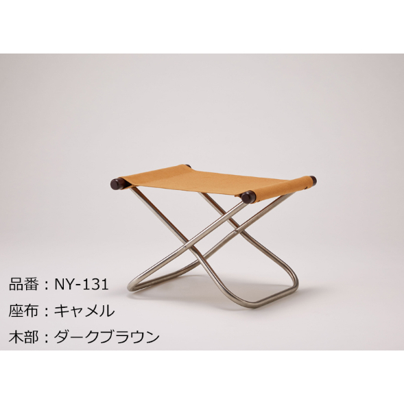 NYCHAIR X ottoman/ニーチェア エックス オットマン/ 座布：キャメル 木
