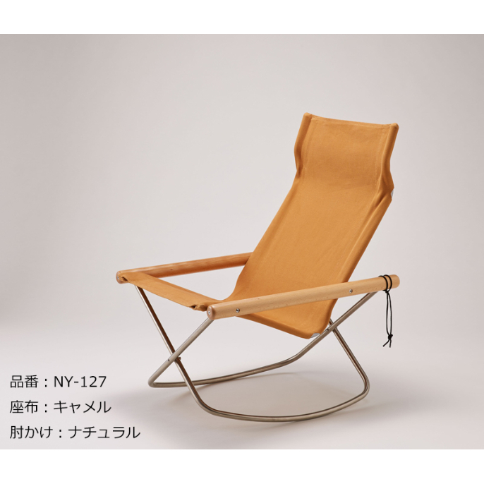 NYCHAIR X ROCKING / ニーチェア エックス ロッキング / 座布：キャメル