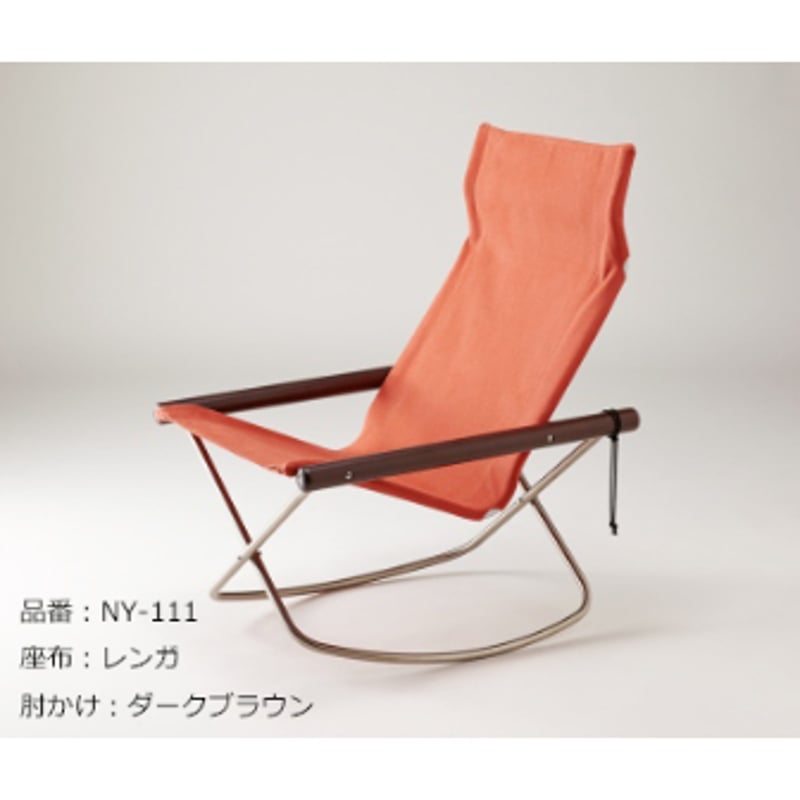 ニーチェア エックス Nychair X オレンジ ニーチェアエックス Nychair X DBの通販｜東京インテリア公式通販