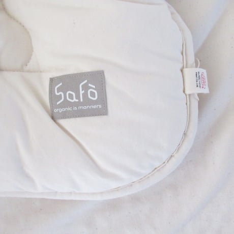 SaFo サフォ　オーガニック敷ふとん