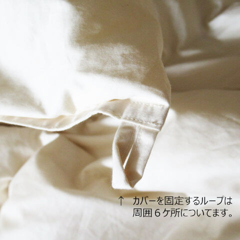 TARO様 有機羽毛掛ふとん（フランス産ホワイトダック） ダブル TARO様 有機羽毛掛ふとん（フランス産ホワイトダック） ダブル TARO様