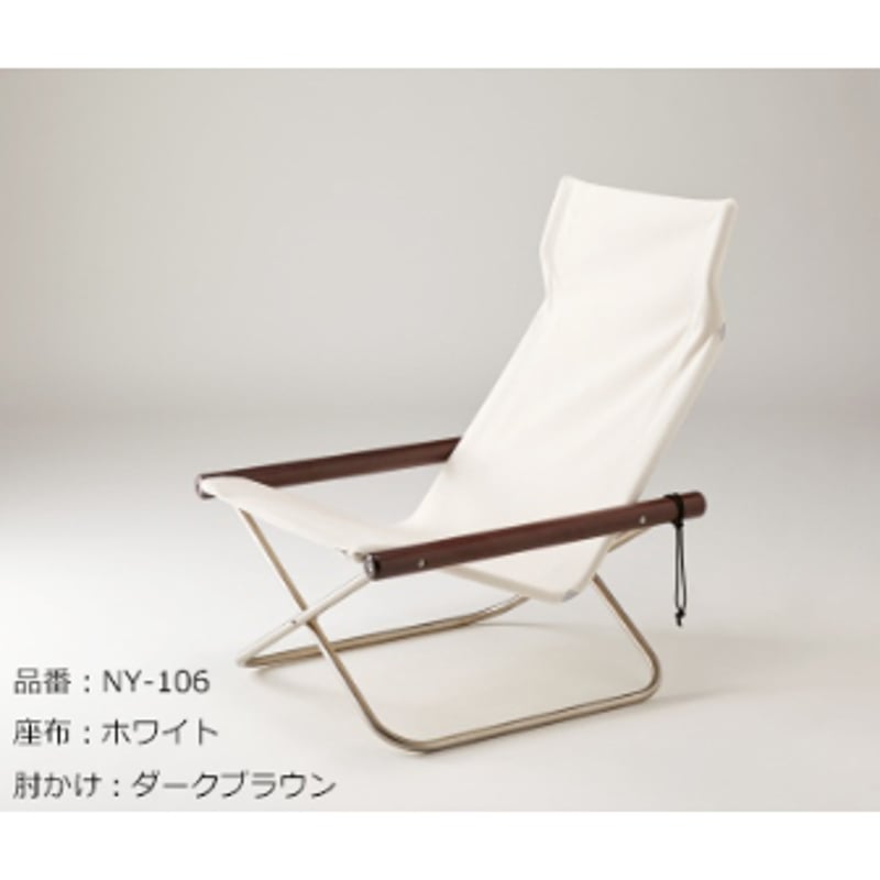 新品】Nychair X ニーチェアエックス ナチュラル／ホワイトNY-103 新品