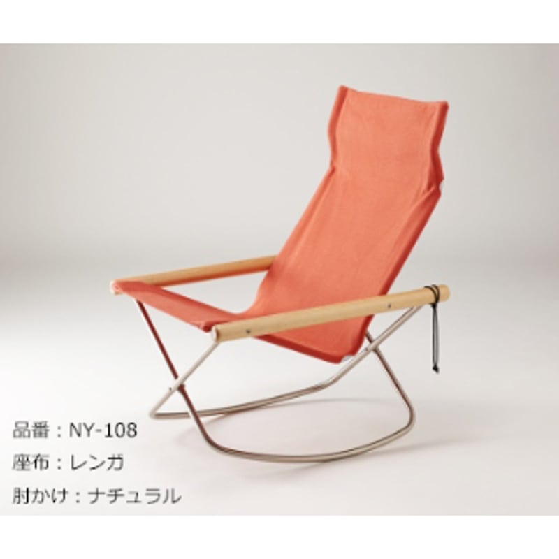 カレ/KARE 「マンハッタン」 ロッキングチェア 廃番】マンハッタン ホワイト ロッキングチェア - 1人掛け