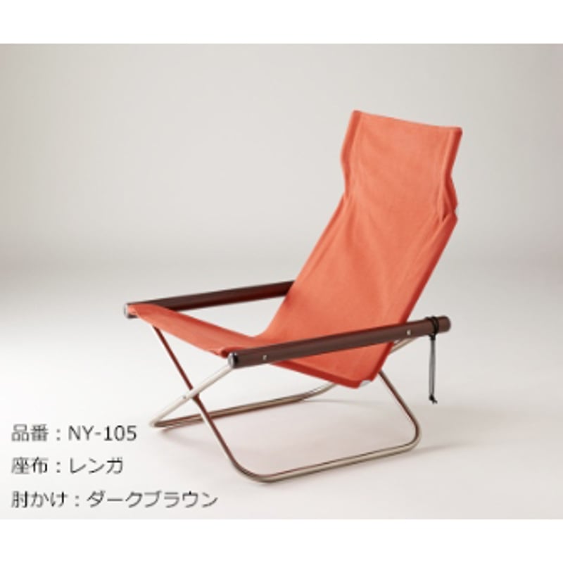NYCHAIR X /ニーチェア エックス / 座布：レンガ 肘かけ：ナチュラル 