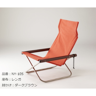 NYCHAIR X /ニーチェア エックス / 座布：レンガ 肘かけ：ナチュラル