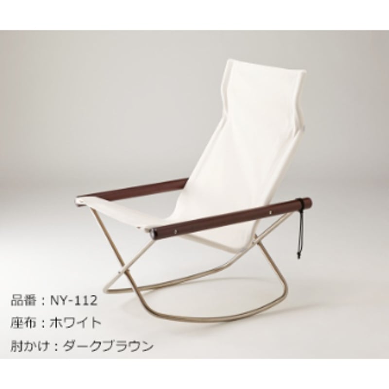 NychairX ニーチェア ロッキングチェア&オットマン グレー Nychair X